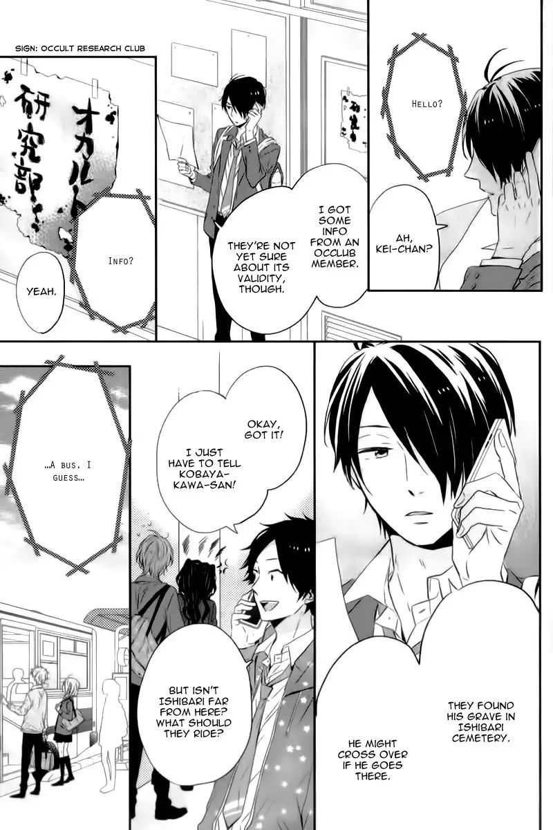 Nijiiro Days (MIZUNO Minami) Chapter 18 24